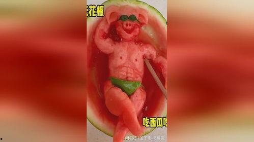 吃瓜天花板,独家爆料，带你领略幕后风云