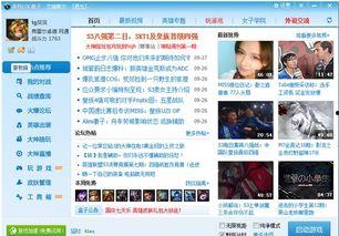 吃瓜请求观战,观战吃瓜盛宴，揭秘幕后精彩瞬间