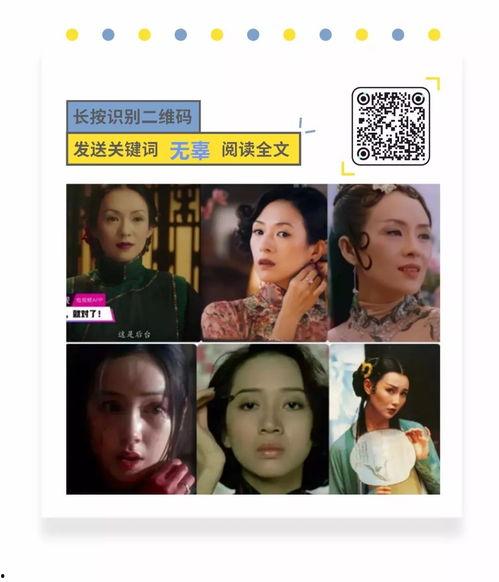 柳飘飘吃瓜,揭秘娱乐圈背后的秘密